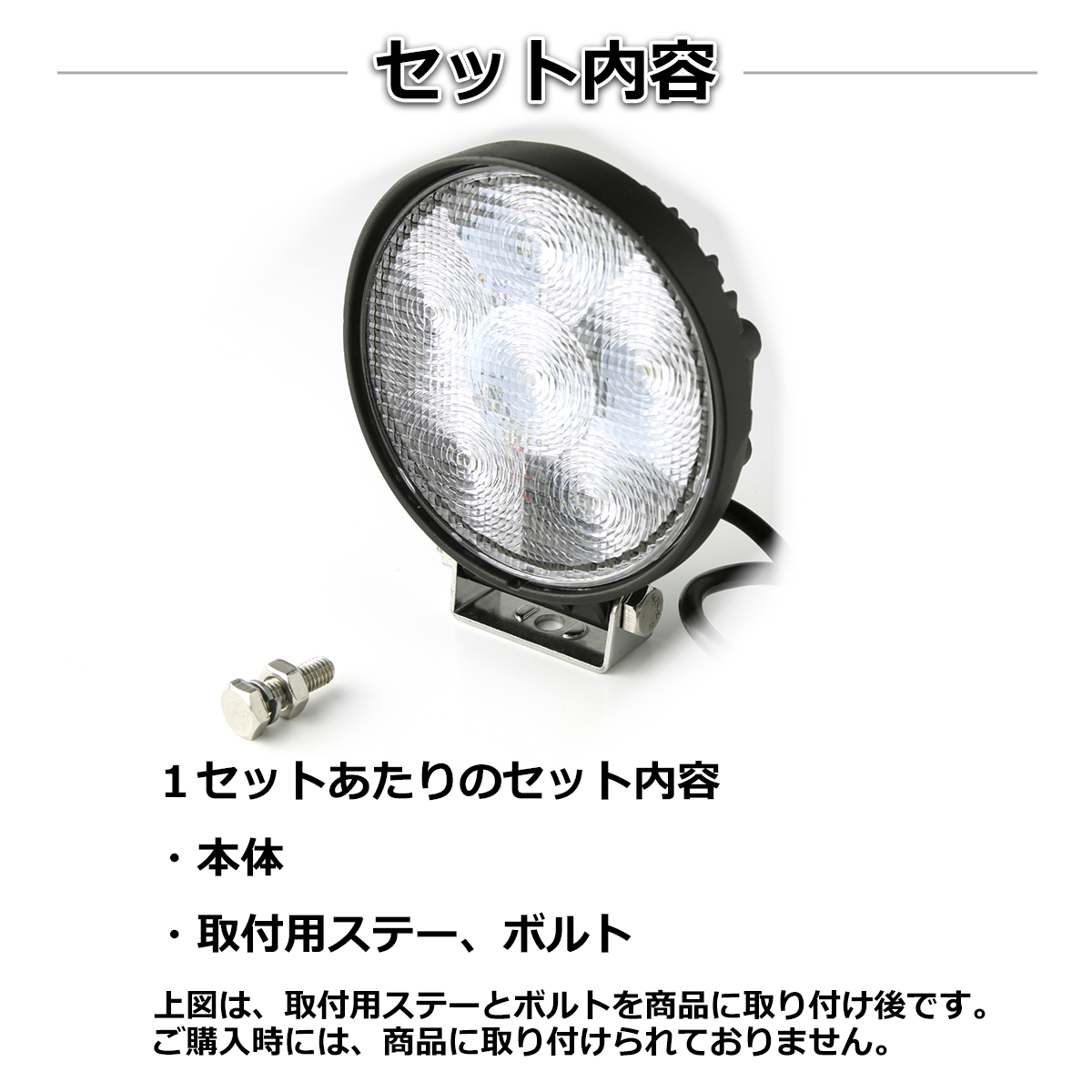 車用led作業灯 タイヤ灯 ワークライト18W 12V 24V に対応-20台 2個セット】 LED ワークライト 18W 12V 24V 作業灯 丸型 広角 照射120