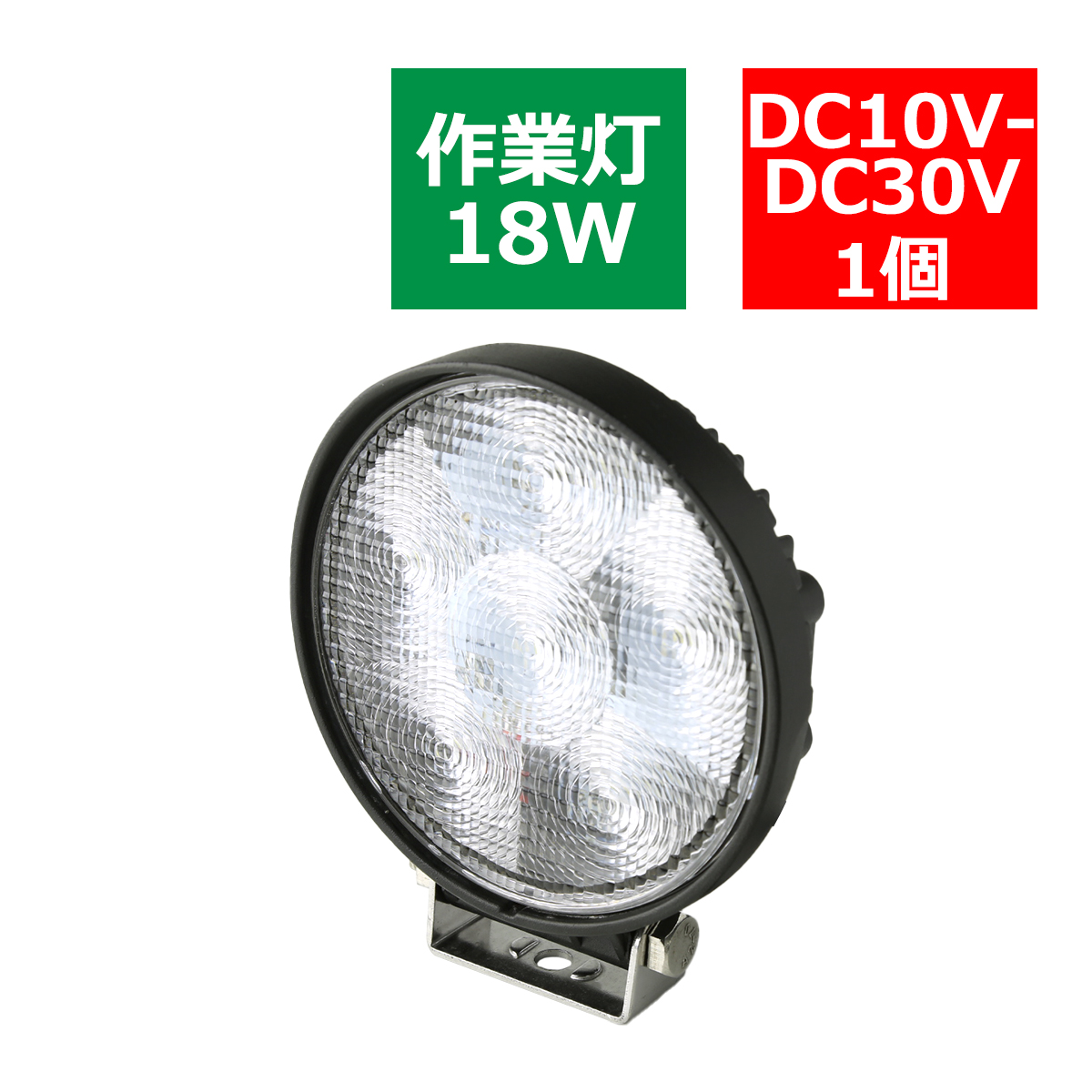 18W LED作業灯 DC12V/24V ワークライト 照射120度 防水 フォグランプ PZ328