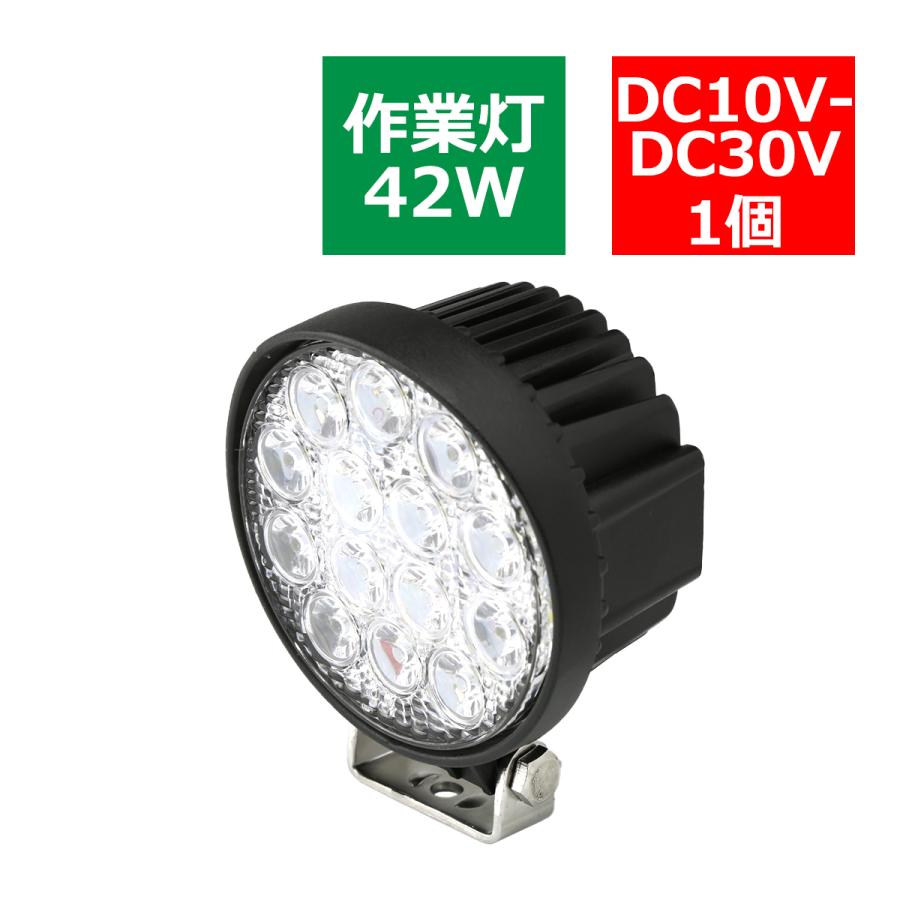 42W LED作業灯 DC12V/24V ワークライト 照射60度 防水 フォグランプ PZ339｜tech