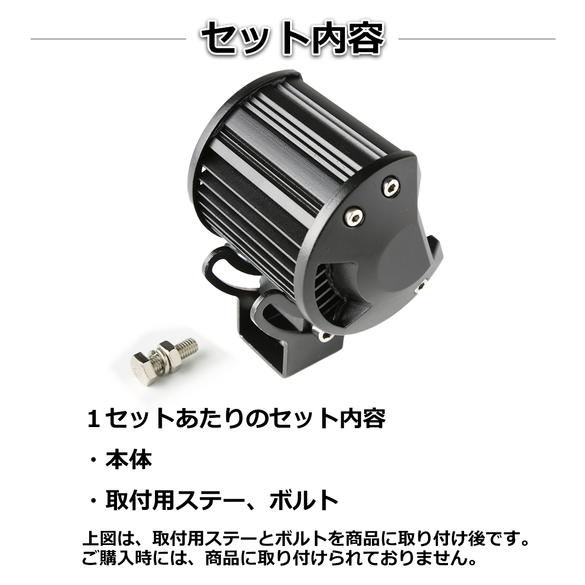 【2個セット】 LED ワークライト 照射60度 作業灯 ライト 18W 12V 24V 兼用 防水 バイク 車 トラック フォグランプ バックランプ 補助灯 PZ340-2SET | ブランド登録なし | 02