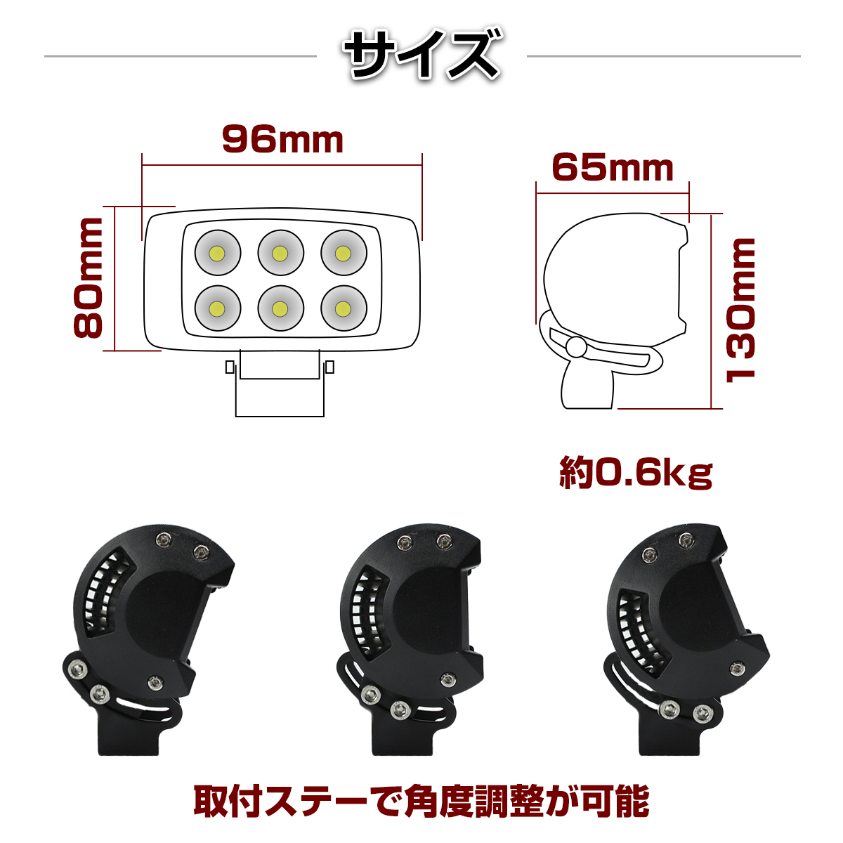 【2個セット】 LED ワークライト 照射60度 作業灯 ライト 18W 12V 24V 兼用 防水 バイク 車 トラック フォグランプ バックランプ 補助灯 PZ340-2SET | ブランド登録なし | 03