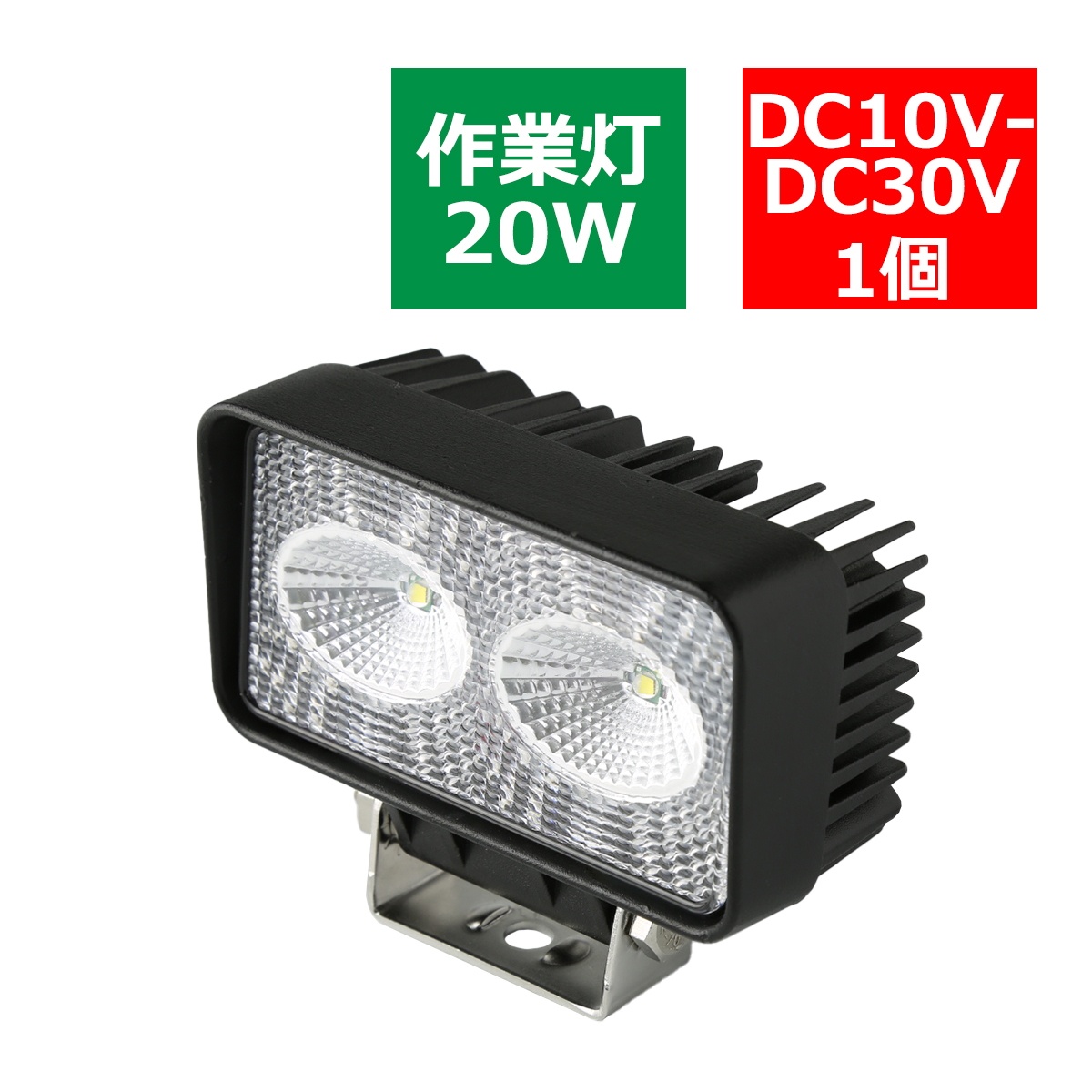20W LED作業灯 DC12V/24V ワークライト 照射120度 CREE LED 防水 フォグランプ PZ348