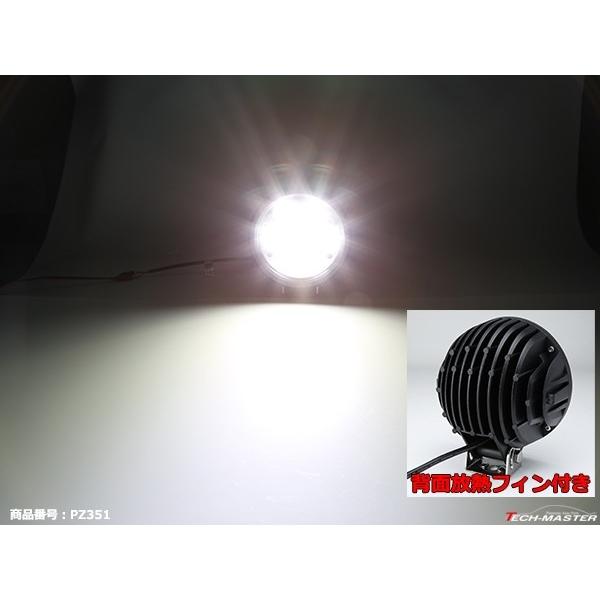 70W LED作業灯 DC12V/24V ワークライト 照射120度 CREE LED 防水