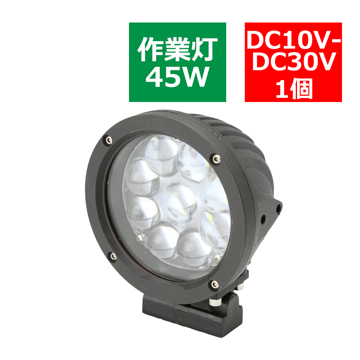 45W LED作業灯 DC12V 24V ワークライト 照射30度 防水 フォグランプ PZ357