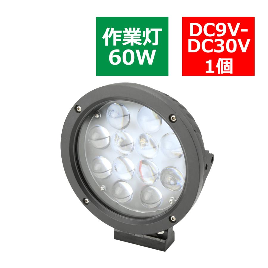 60W LED作業灯 DC12V/24V ワークライト 照射30度 防水 フォグランプ PZ358｜tech