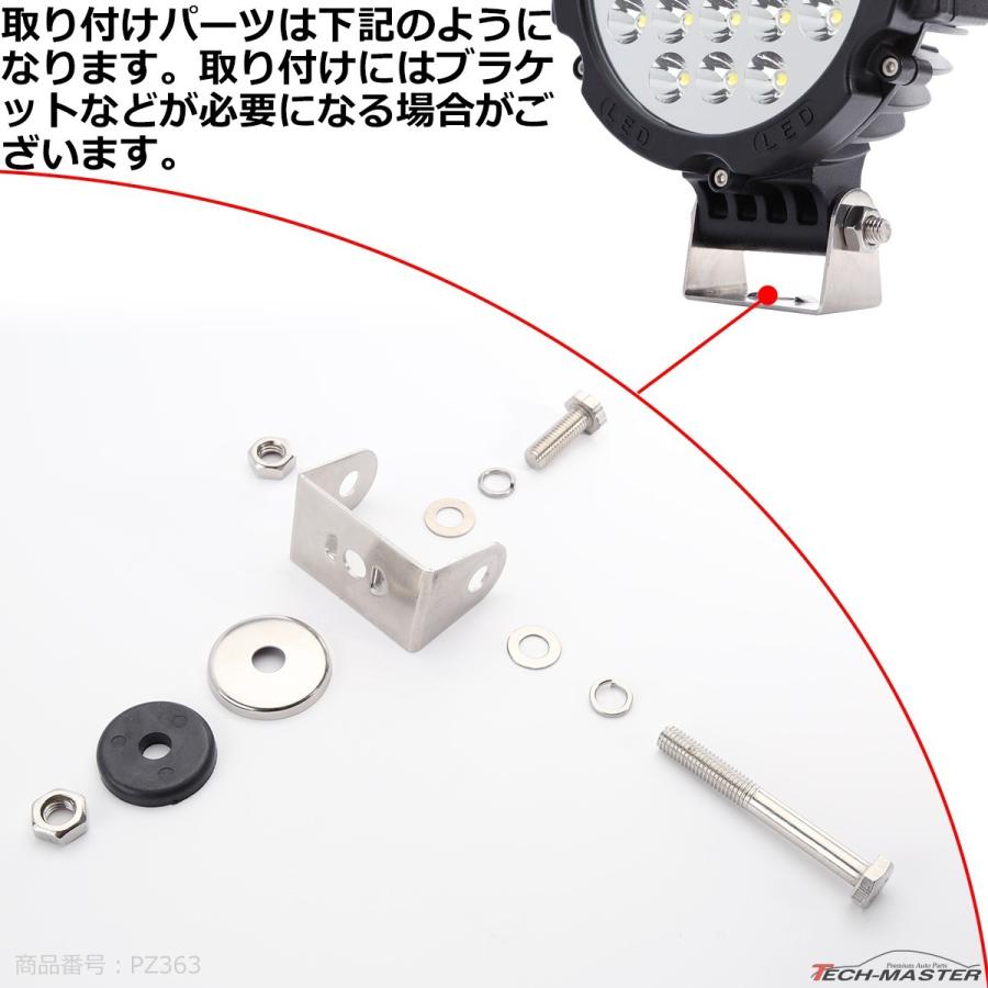 63W LED作業灯 DC12V/24V ワークライト 照射60度 防水 フォグランプ PZ363 | ブランド登録なし | 04