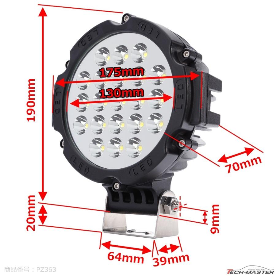 63W LED作業灯 DC12V/24V ワークライト 照射60度 防水 フォグランプ PZ363 | ブランド登録なし | 05