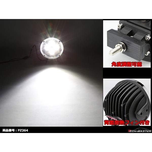 40W LED作業灯 DC12V/24V ワークライト 照射60度 CREE LED 防水 フォグランプ PZ364｜tech｜04