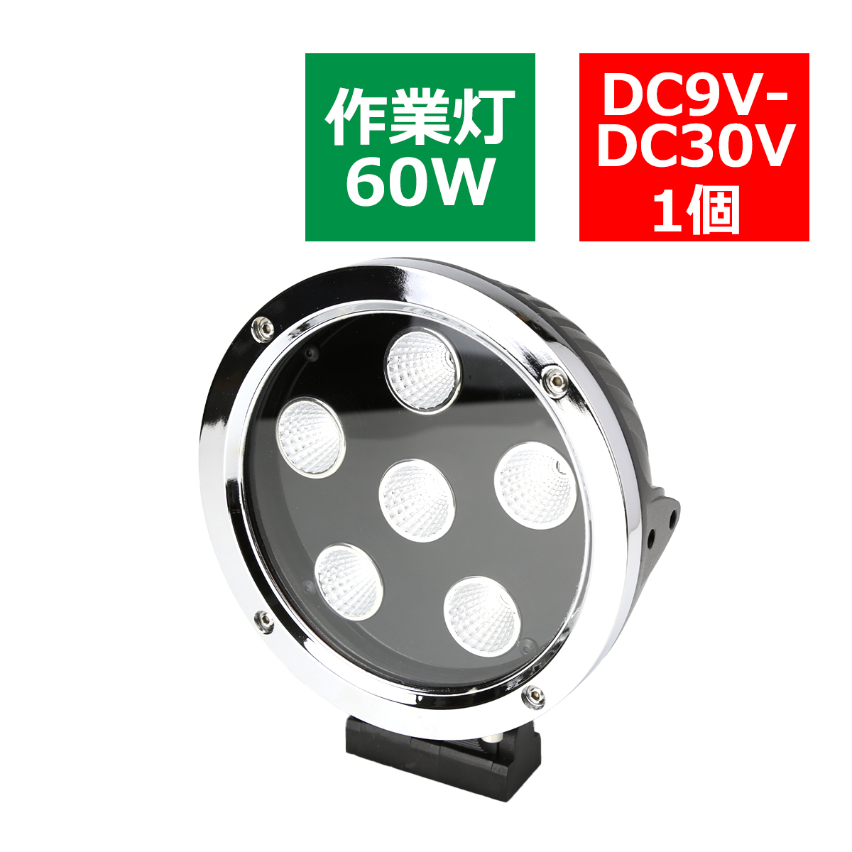 60W LED作業灯 DC12V/24V ワークライト 照射60度 CREE LED 防水 フォグランプ PZ365