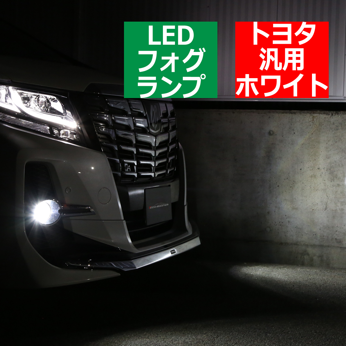 CT200h LEDフォグ（ランプレンズASSY）の商品一覧｜ライト、レンズ