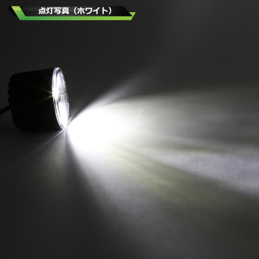 汎用 LED フォグランプ ホワイト レモンイエロー 90φ 切替可能 ツインカラーモデル PZ371｜tech｜05