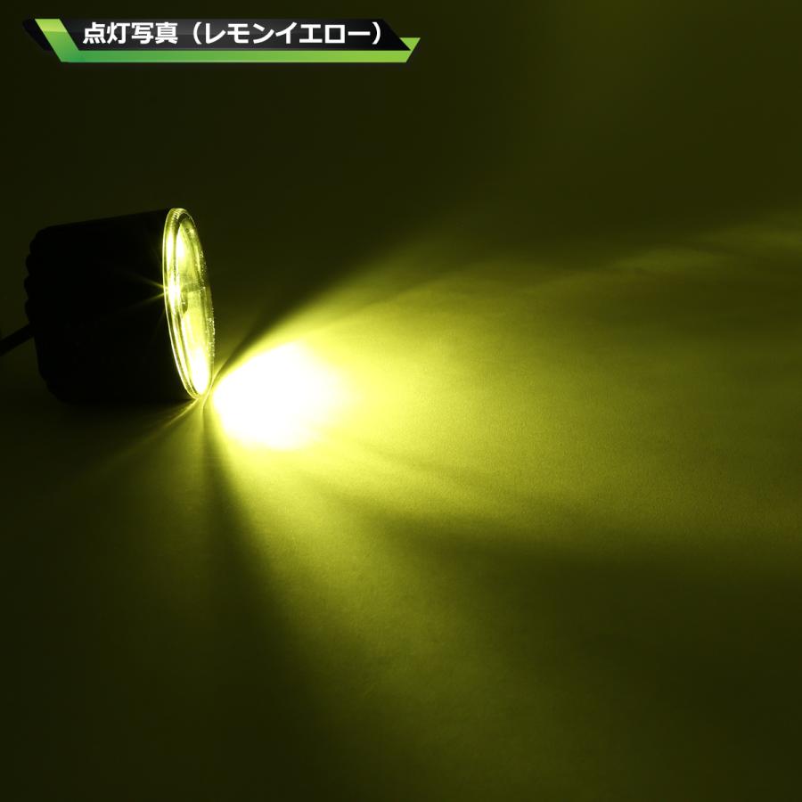 LED フォグランプ ホワイト レモンイエロー 90φ 切替可能 ツインカラーモデル 汎用 PZ371 | ブランド登録なし | 07