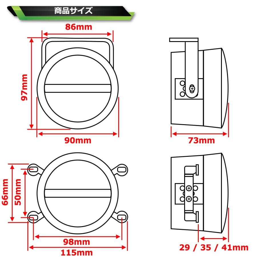 汎用 LED フォグランプ ホワイト レモンイエロー 90φ 切替可能 ツインカラーモデル PZ371｜tech｜08