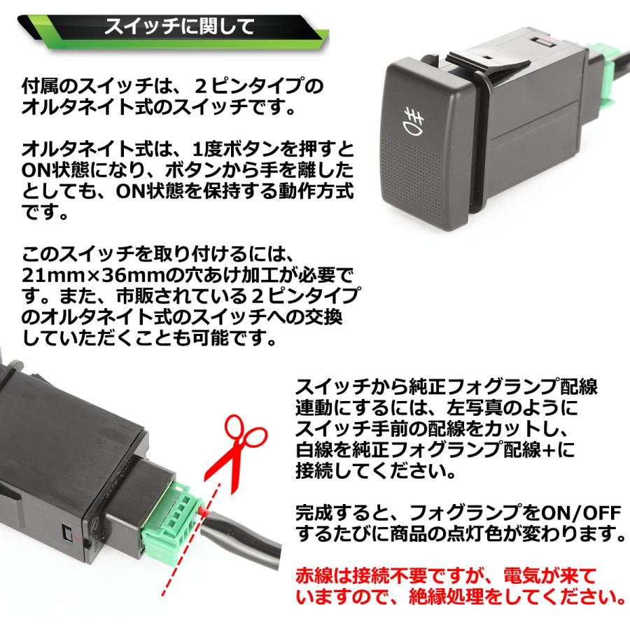 汎用 LED フォグランプ ホワイト レモンイエロー 90φ 切替可能 ツインカラーモデル PZ371｜tech｜10