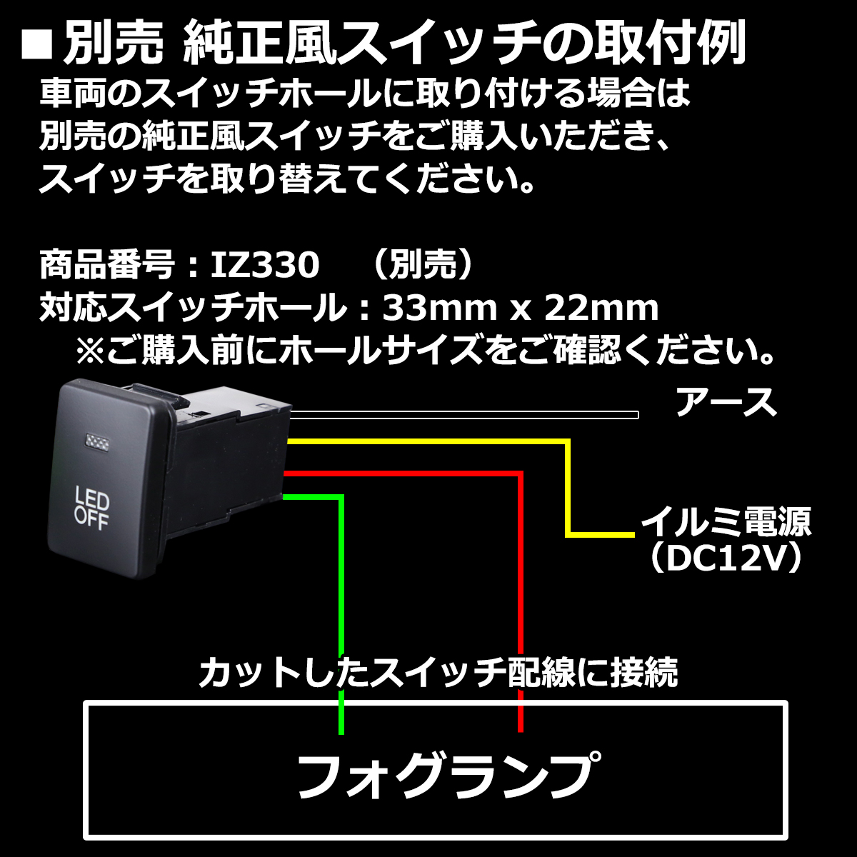 80系 ノア LEDフォグランプ 純正互換 ホワイト イエロー 3色切替 PZ372 | NOAH | 09