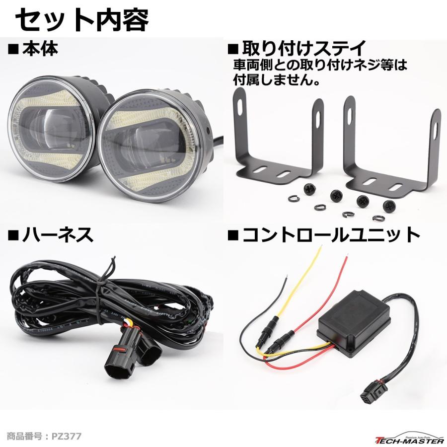 LED フォグランプ デイライト ホワイト点灯付き DC12V DC24V 兼用 レンズサイズ70φ PZ377 | ブランド登録なし | 03