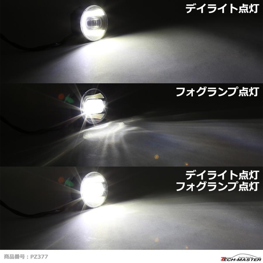 LED フォグランプ デイライト ホワイト点灯付き DC12V DC24V 兼用 レンズサイズ70φ PZ377 | ブランド登録なし | 04
