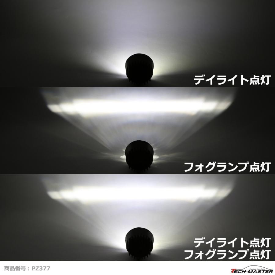 LED フォグランプ デイライト ホワイト点灯付き DC12V DC24V 兼用 レンズサイズ70φ PZ377 | ブランド登録なし | 05