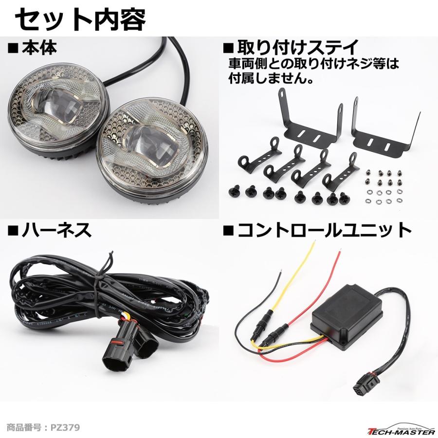 LEDフォグランプ デイライト ホワイト点灯付き DC12V DC24V兼用 レンズサイズ95φ PZ379 | ブランド登録なし | 03