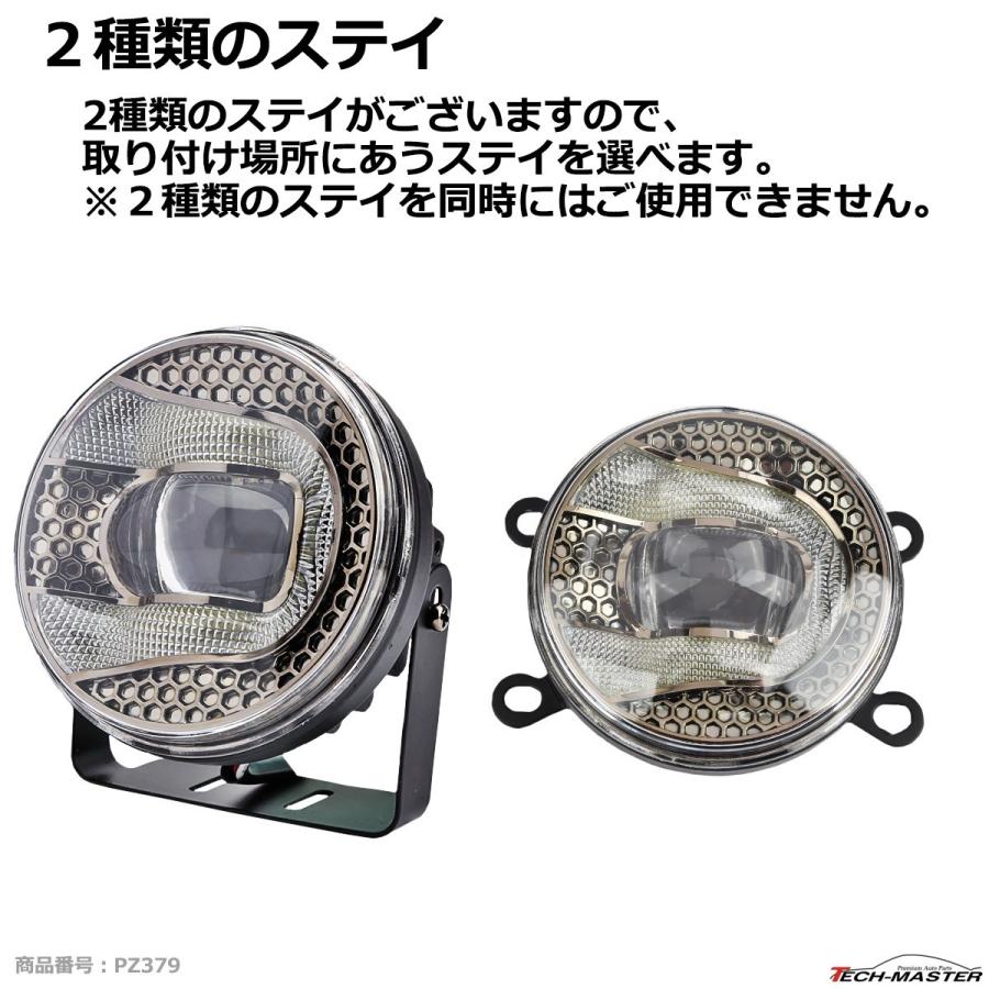 LEDフォグランプ デイライト ホワイト点灯付き DC12V DC24V兼用 レンズサイズ95φ PZ379 | ブランド登録なし | 04