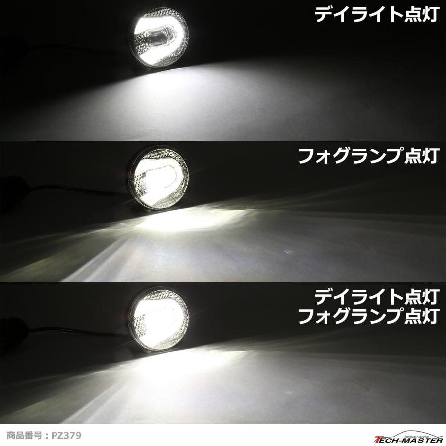 LEDフォグランプ デイライト ホワイト点灯付き DC12V DC24V兼用 レンズサイズ95φ PZ379 | ブランド登録なし | 05
