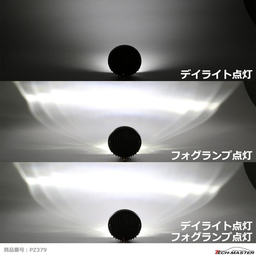 LEDフォグランプ デイライト ホワイト点灯付き DC12V DC24V兼用 レンズサイズ95φ PZ379 | ブランド登録なし | 06