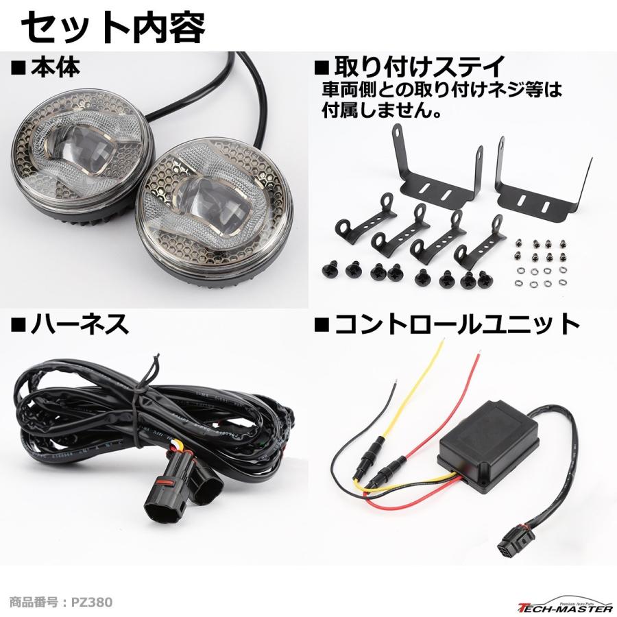 LED フォグランプ デイライト ブルー点灯付き DC12V DC24V 兼用 レンズサイズ95φ PZ380 | ブランド登録なし | 02