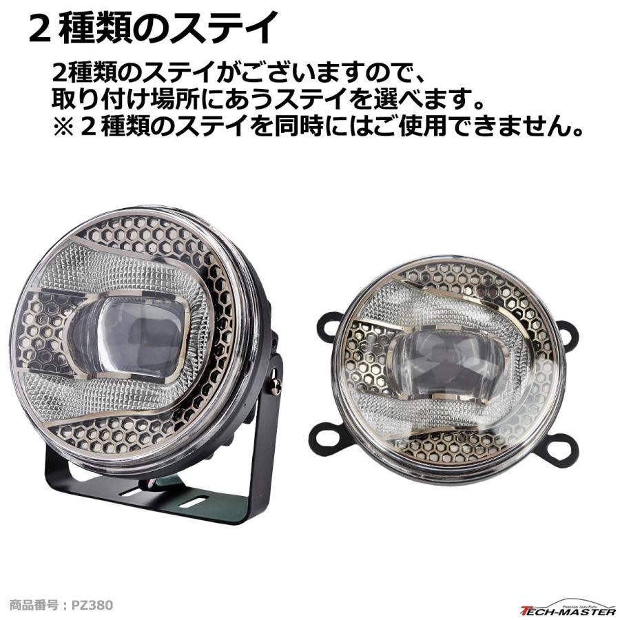 LED フォグランプ デイライト ブルー点灯付き DC12V DC24V 兼用 レンズサイズ95φ PZ380 | ブランド登録なし | 03