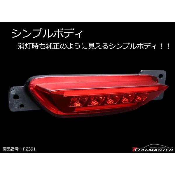 C-HR LEDバックフォグランプ トヨタ ZYX10/HGX50前期 車種別専用設計 テールランプ/バックランプ連動 PZ391｜tech｜02