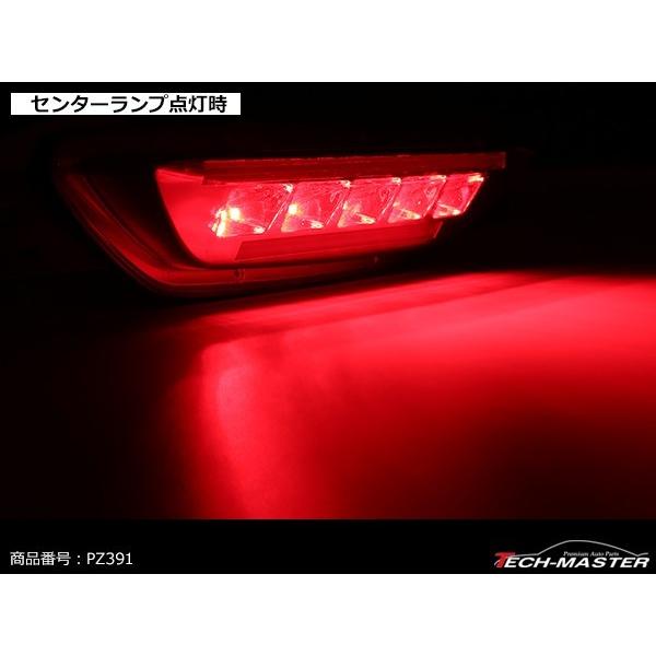 C-HR LEDバックフォグランプ トヨタ ZYX10/HGX50前期 車種別専用設計 テールランプ/バックランプ連動 PZ391｜tech｜05