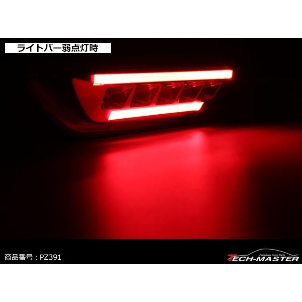 C-HR LEDバックフォグランプ トヨタ ZYX10/HGX50前期 車種別専用設計 テールランプ/バックランプ連動 PZ391 | C-HR | 05