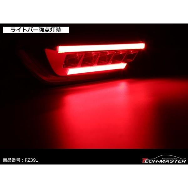 C-HR LEDバックフォグランプ トヨタ ZYX10/HGX50前期 車種別専用設計 テールランプ/バックランプ連動 PZ391｜tech｜07