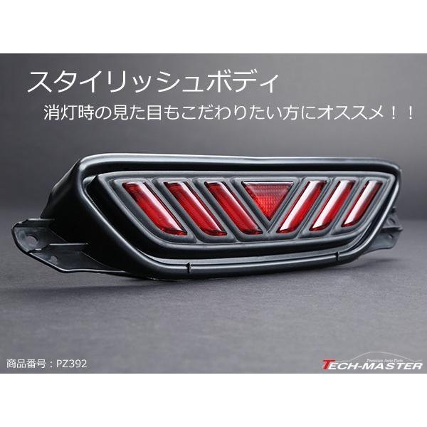 C-HR LEDバックフォグランプ トヨタ ZYX10/HGX50前期 車種別専用設計 テールランプ/バックランプ連動 PZ392｜tech｜02