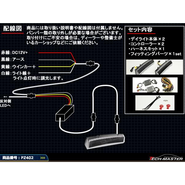 z33デイライト（ランプレンズASSY）の商品一覧｜ライト、レンズ