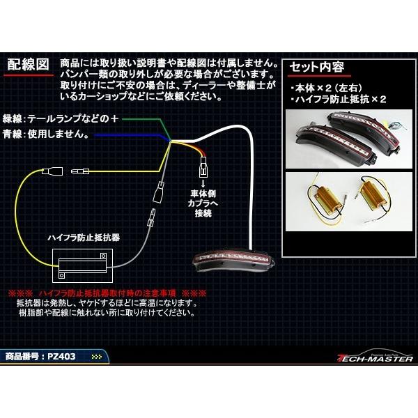 Z33 フェアレディZ LEDリアバンパーランプ テールランプ付き クリアレンズモデル PZ403 | フェアレディ | 03