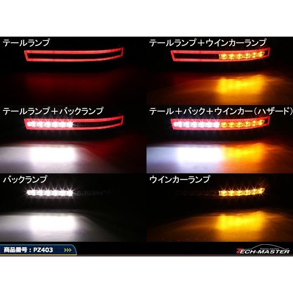 新作日本製フェアレディZ Z33 LED リアバンパーライト クリアレンズ 左右セット ハイフラ防止キャンセラー内臓 リア バンパーランプ ドレスアップ テールライト
