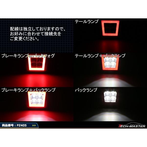 冬の華 LEDバックフォグランプ フェアレディZ Z34 ブレーキランプ