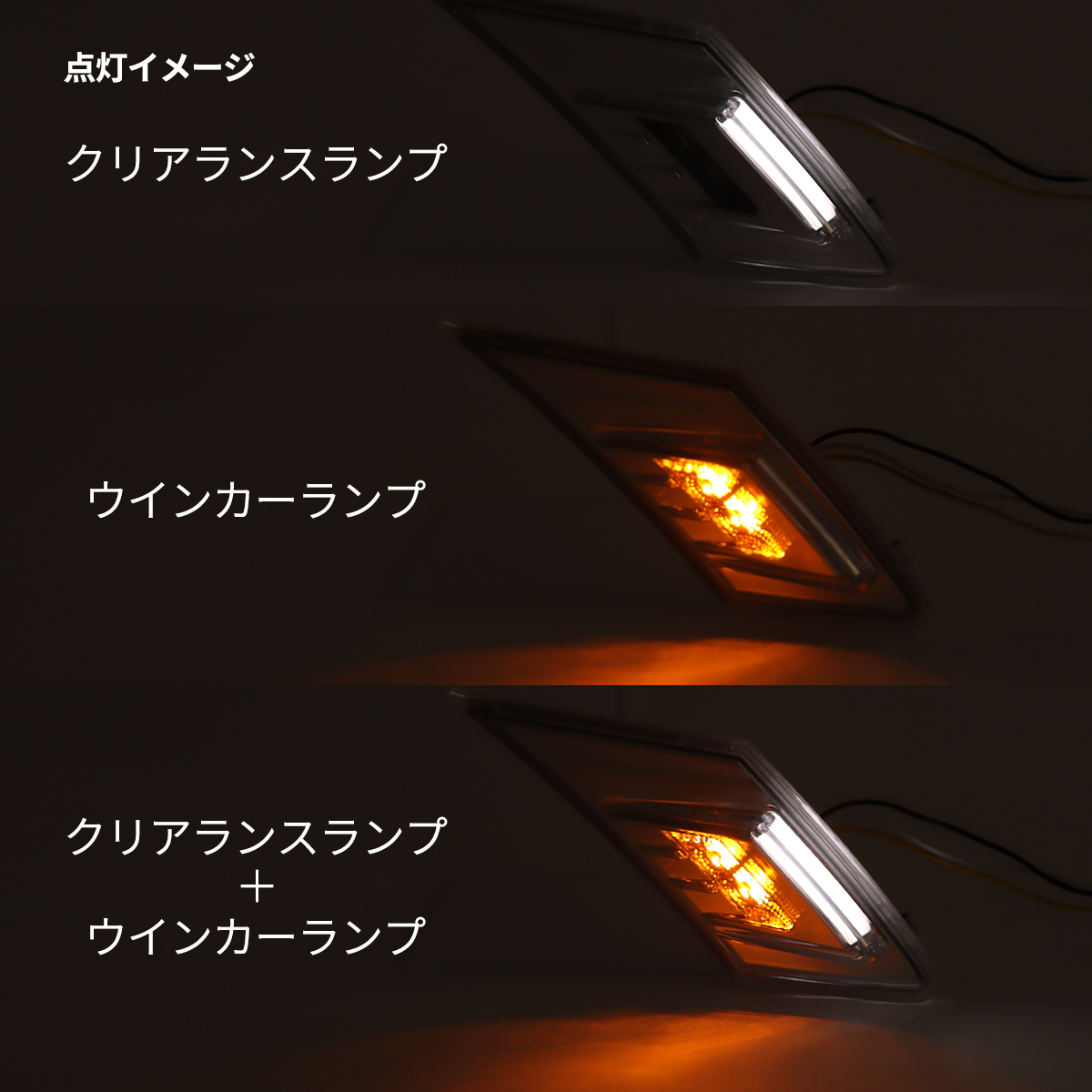 サイドマーカー 86 ZN6 BRZ ZC6 LED ポジション クリアランスランプ クリアレンズ PZ408｜tech｜02