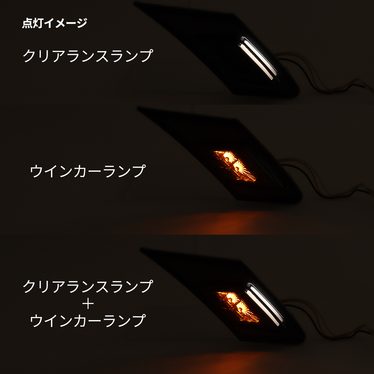 サイドマーカー 86 ZN6 BRZ ZC6 LED ポジション クリアランスランプ スモークレンズ PZ409 | 86 | 01