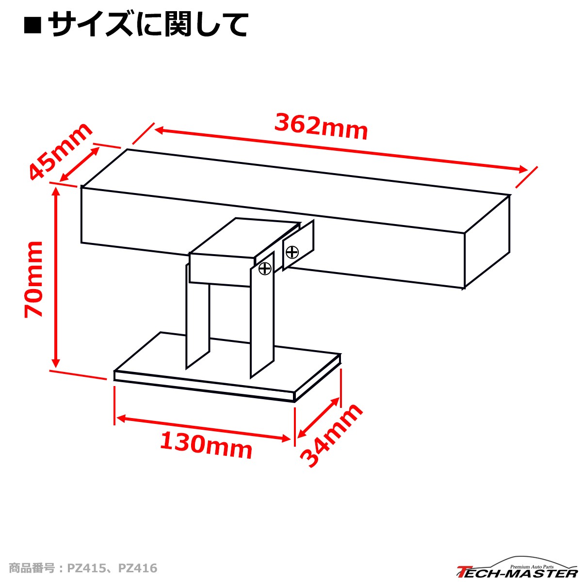 LEDハイマウント ストップランプ 多機能 シーケンシャルウインカー など 汎用 :PZ415CHOISE:TECH-MASTER - 通販 -  Yahoo!ショッピング