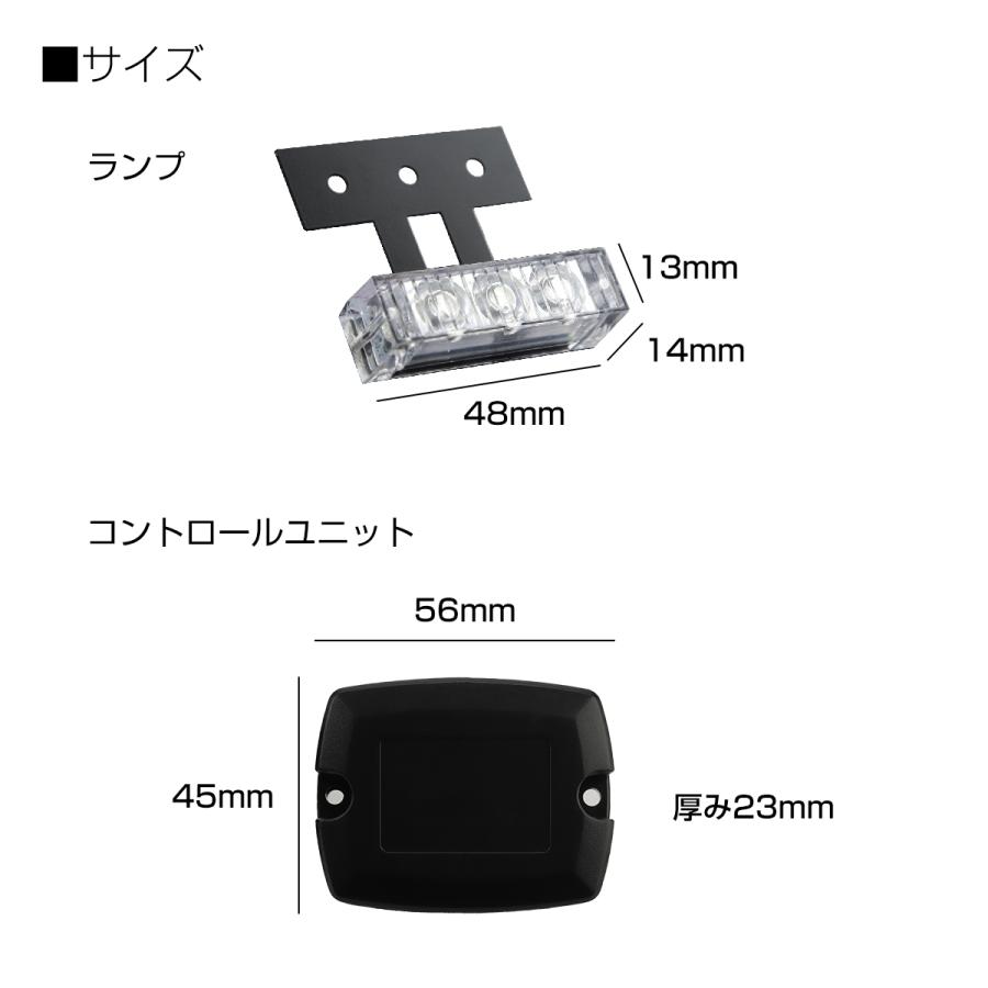 LED フットランプ 室内灯 イルミネーション 3LED×4連 カラー パターン 光量調整 リモコン付き PZ435 | ブランド登録なし | 04