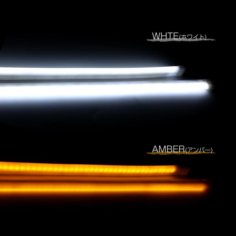 逆流れ可能 LEDシリコンチューブ デイライト シーケンシャルウィンカー 33cm ホワイト/アンバー PZ437 関連画像3