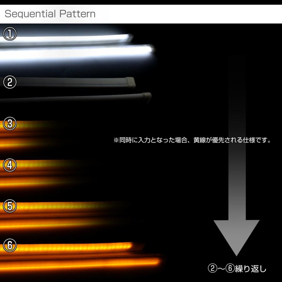 逆流れ可能 LEDシリコンチューブ デイライト シーケンシャルウィンカー 52cm ホワイト/アンバー PZ439 | ブランド登録なし | 04