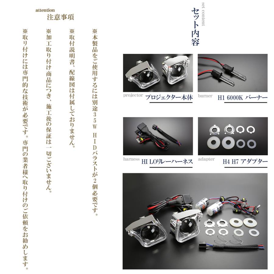 バイキセノン プロジェクター キット ホワイト 6000K HID ヘッドライト埋め込み 左右非対称 U型LEDリング PZ451 | ブランド登録なし | 03