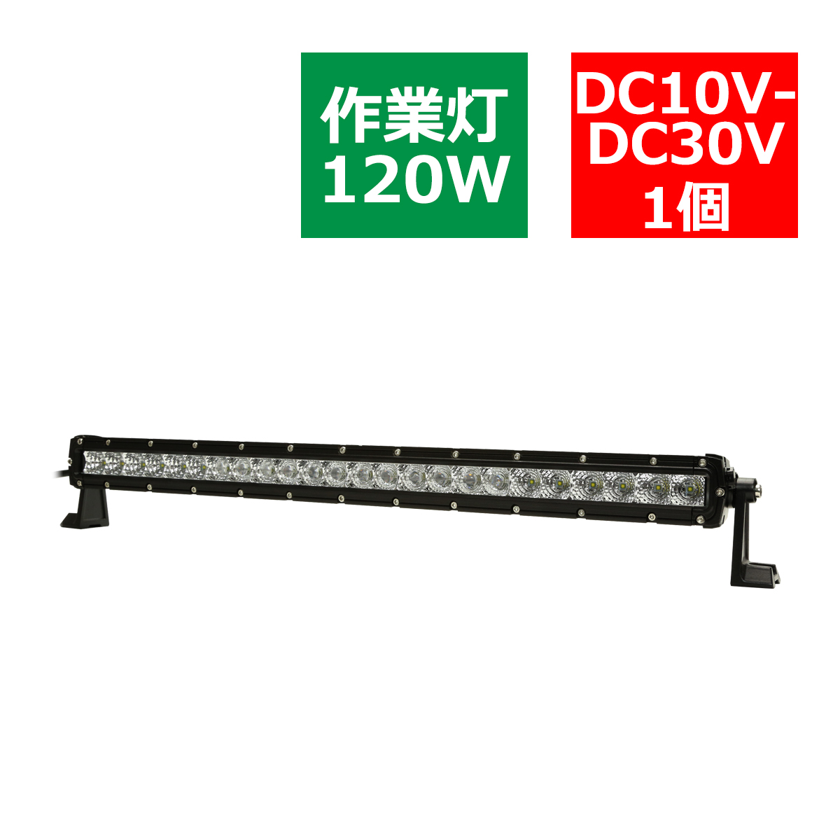 LED ライトバー 作業灯 ワークライト 120W 12/24V スポットライト ワイド コンボ フォグランプ 防水 IP67 投光器 車 フォークリフト トラック PZ452 | ブランド登録なし | 06