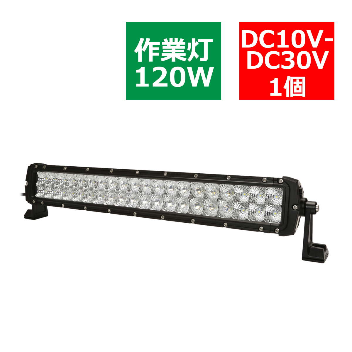 LED ライトバー 作業灯 ワークライト 120W 12/24V スポットライト ワイド コンボ フォグランプ 防水 IP67 投光器 車 フォークリフト トラック PZ456 | ブランド登録なし | 06