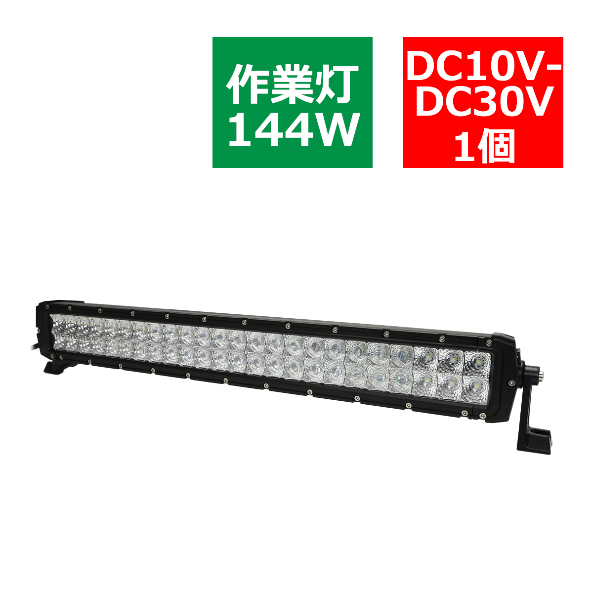 LEDライトバー 144W LED作業灯 DC12V/24V ワークライト 30度スポット 60度FLOODレンズ PZ457 | ブランド登録なし | 04