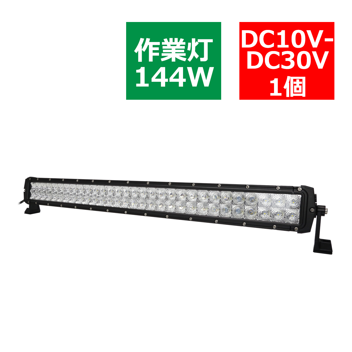 LED ワークライト 作業灯 12V 24V 80W スポット 30度 防水 IP67 P-459