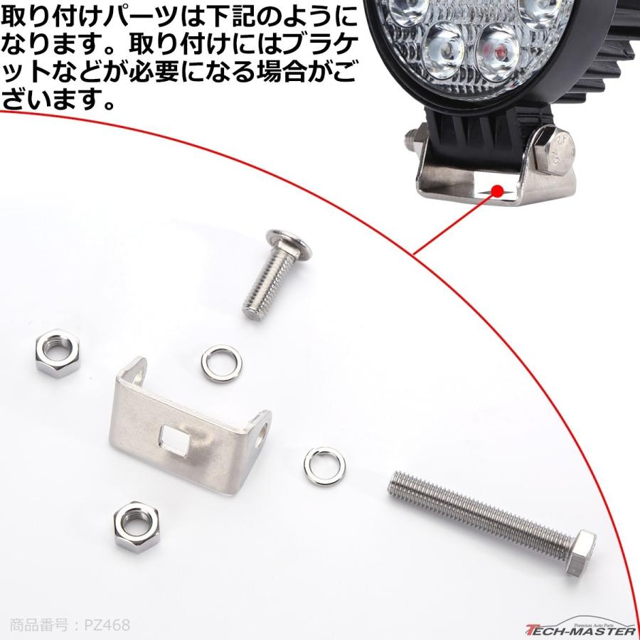 超コンパクト 27W LED作業灯 DC12V/24V ワークライト 防水 フォグランプ バックランプ PZ468 | ブランド登録なし | 03