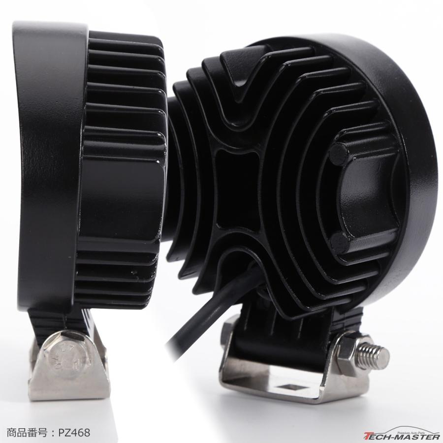超コンパクト 27W LED作業灯 DC12V/24V ワークライト 防水 フォグランプ バックランプ PZ468 | ブランド登録なし | 07